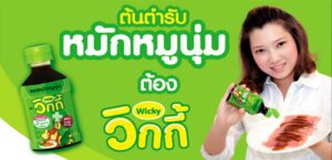 Wicky Original Banner